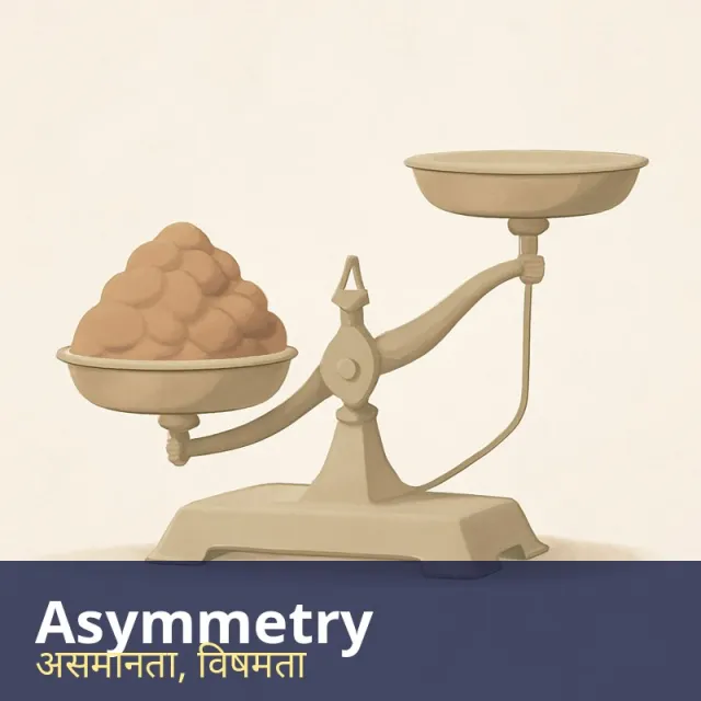 Asymmetry - A lack of balance or equality between two sides, parties or amounts.