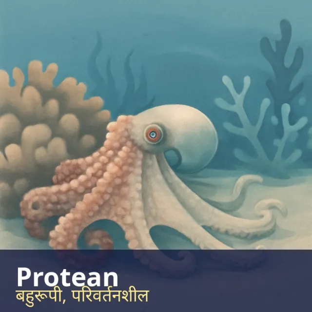 Protean - Able to change form easily; very variable or versatile.