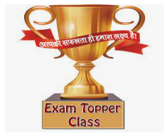 Memory trick for Exemplary