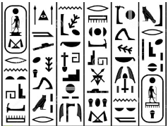 Hieroglyphic - (Fig-enigmatic or incomprehensible symbols or writing.)