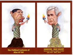 Lampoon  - Publicity criticize, ridicule through text or speech.