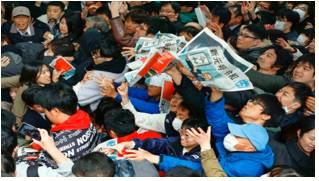 Clamour  - Meaning: a loud and confused noise, especially that of people shouting.