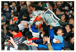 Clamour  - Meaning: a loud and confused noise, especially that of people shouting.