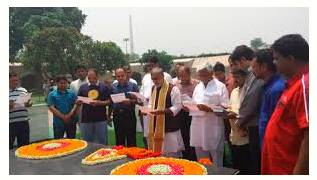 Homage  - Special honour or respect shown publicly.