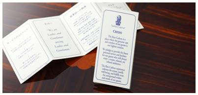 Credo  - A statement of the beliefs or aims which guide someone's actions.