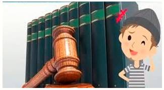 Statute  - A written law passed by a legislative body.